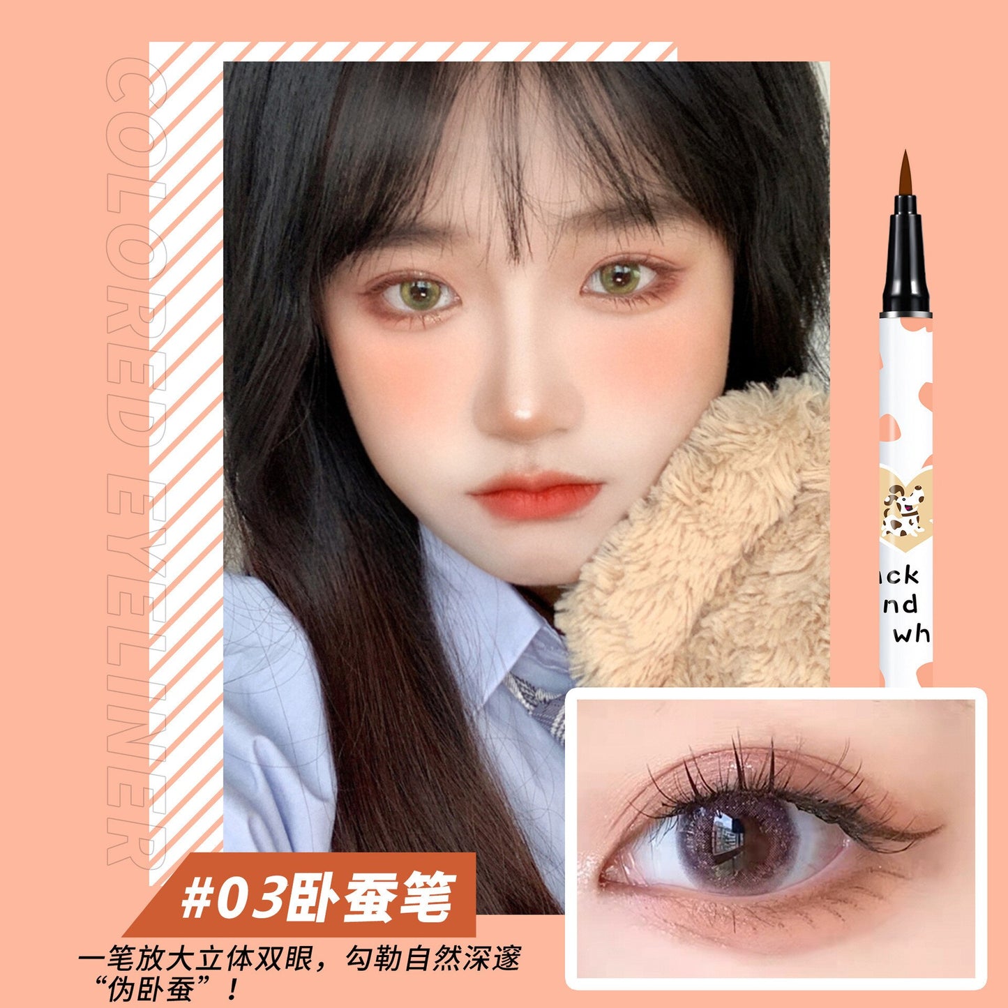 Eyeliner Pen Long Lasting No Smudging Quick Drying Waterproof Not Blooming Liquid Eye Liner Pencil Beauty Makeup Cosmetics Tool