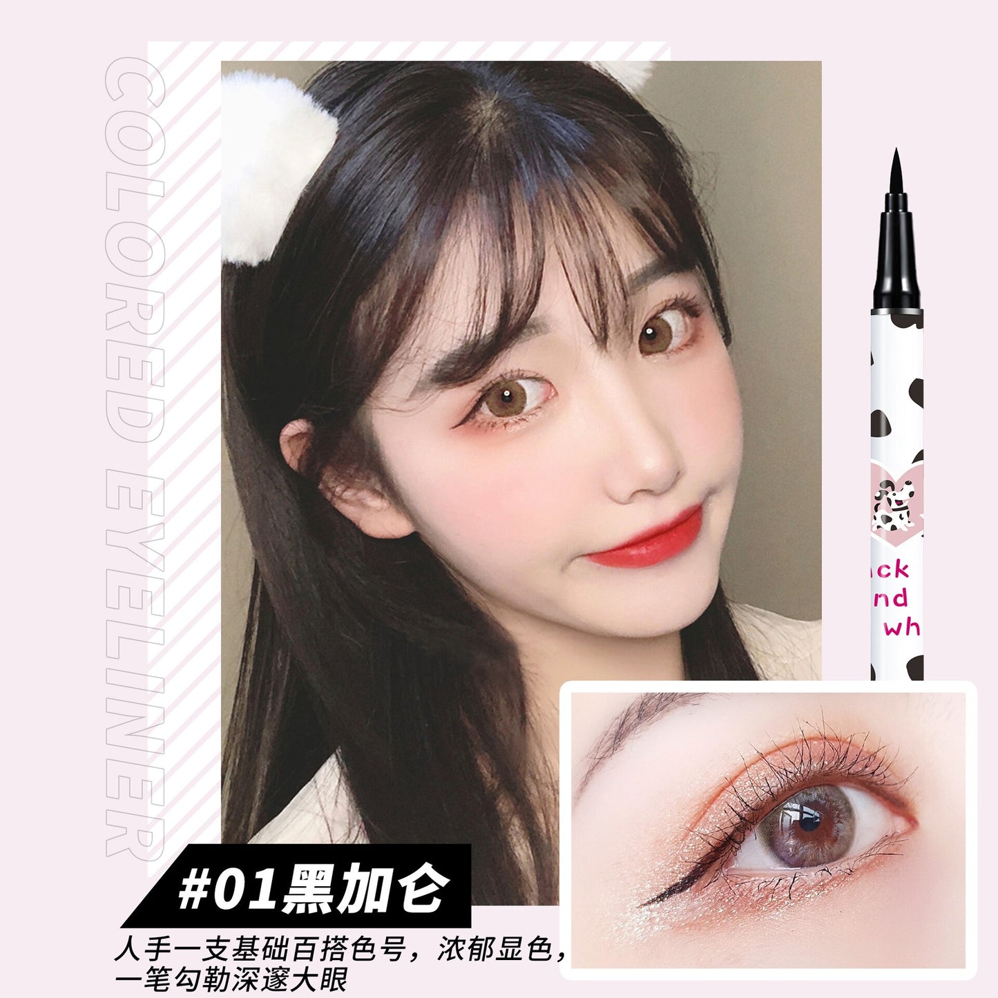 Eyeliner Pen Long Lasting No Smudging Quick Drying Waterproof Not Blooming Liquid Eye Liner Pencil Beauty Makeup Cosmetics Tool